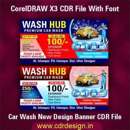 Car Wash New Design Banner CDR File