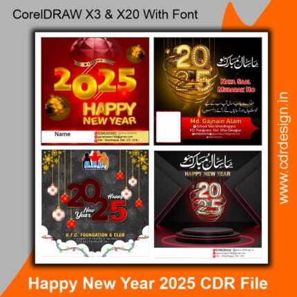 Happy New Year 2025 CDR File