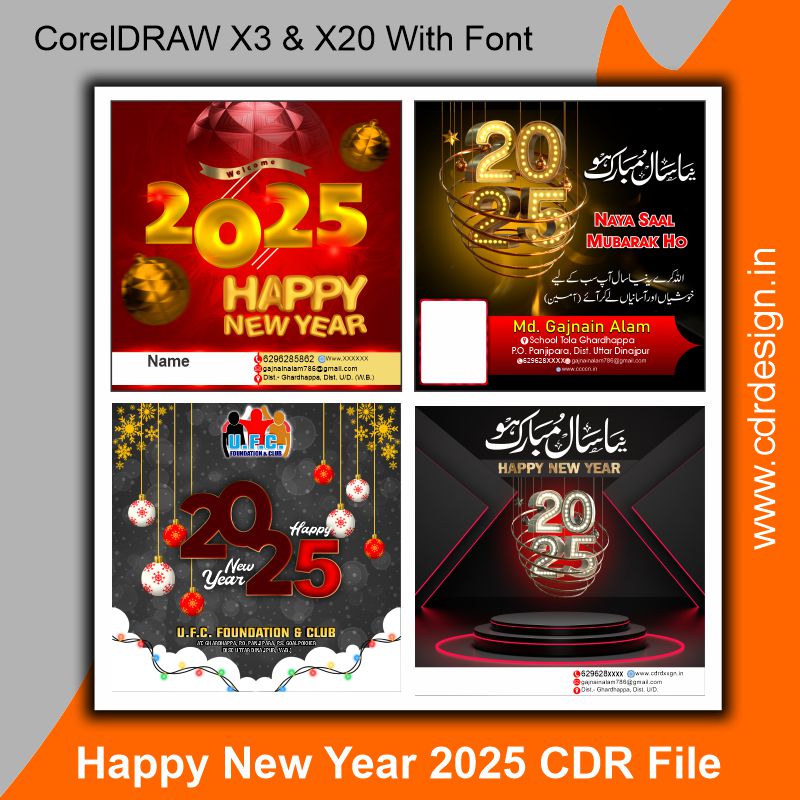 Happy New Year 2025 CDR File cdrdesign.in