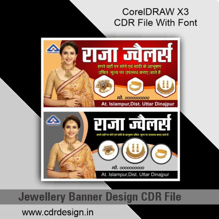 Jewellery Banner CDR File