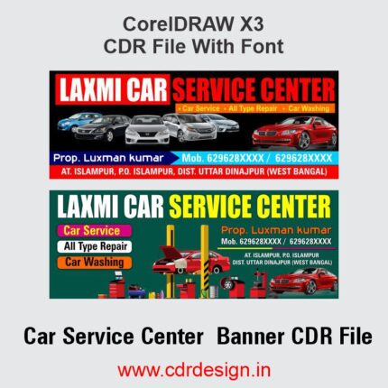 Car Service Center CDR File