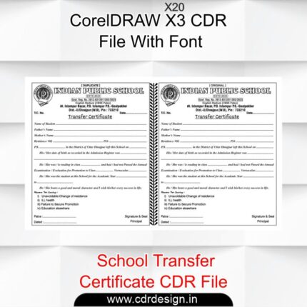 School Transfer Certificate CDR File