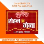 Wedding Car Poster Hindi CDR File