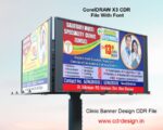 Clinic Banner Design CDR File || Hospital Flex CDR File