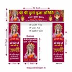 Durga Puja Gate Banner Flex Design CDR File