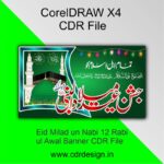Eid Milad un Nabi 12 Rabi ul Awal Banner CDR File
