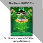 Eid Milad un Nabi CDR File