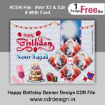 Happy Birthday Banner Design CDR File