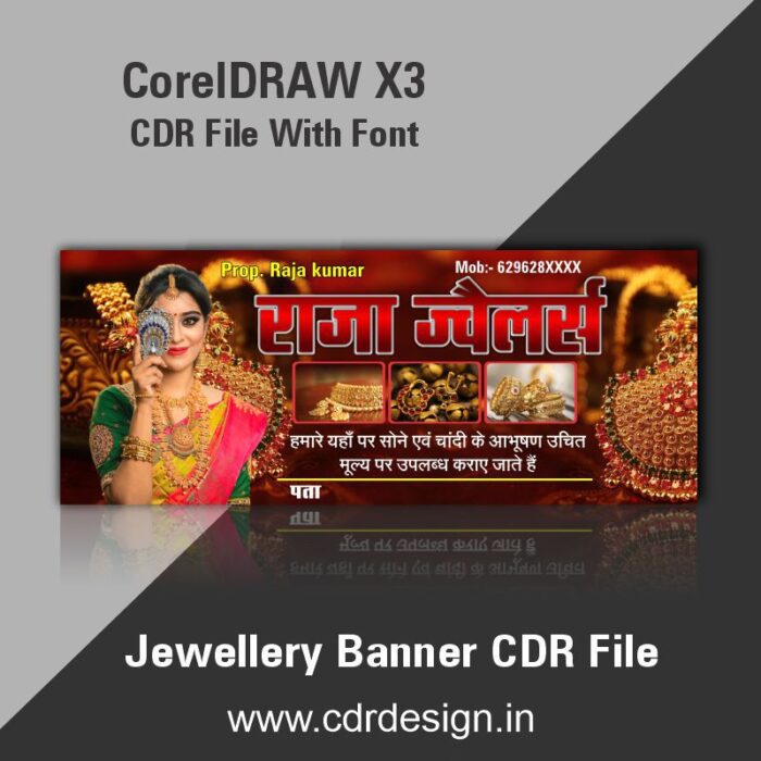 Jewellery New Design Banner CDR File