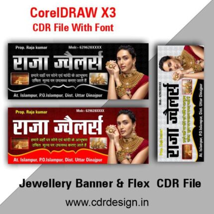 Jewellery Flex Design CDR File