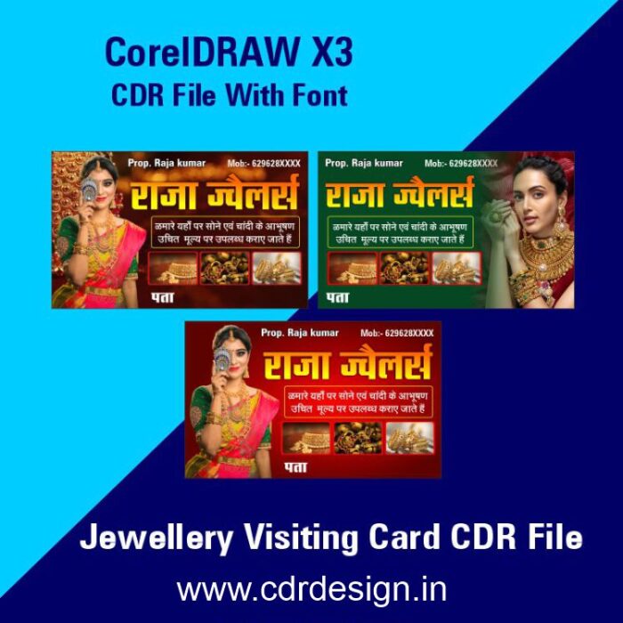 Jewellery Visiting Card CDR File
