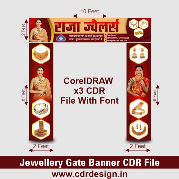 Jewellerys Gate Banner CDR File