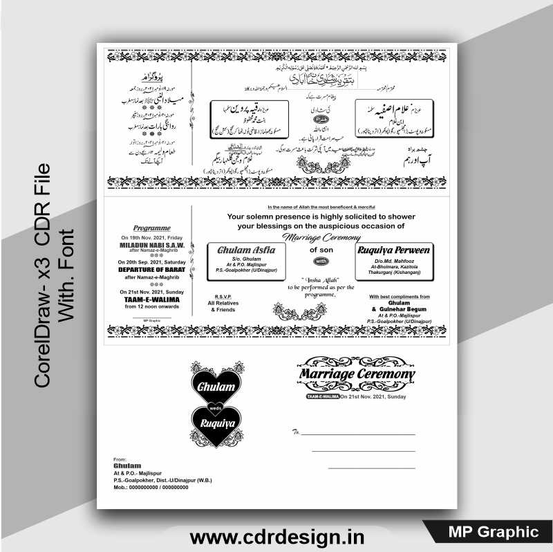 Muslim Wedding Card CDR File