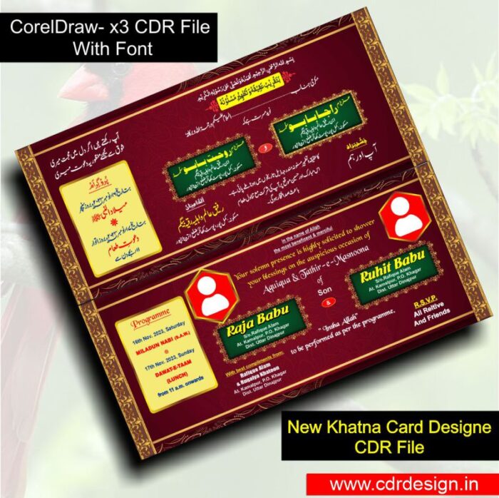 New Khatna Card Designe CDR File