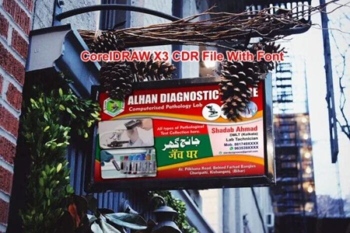 Pathology Lab Banner CDR File