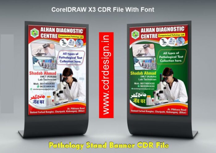 Pathology Stand Banner CDR File