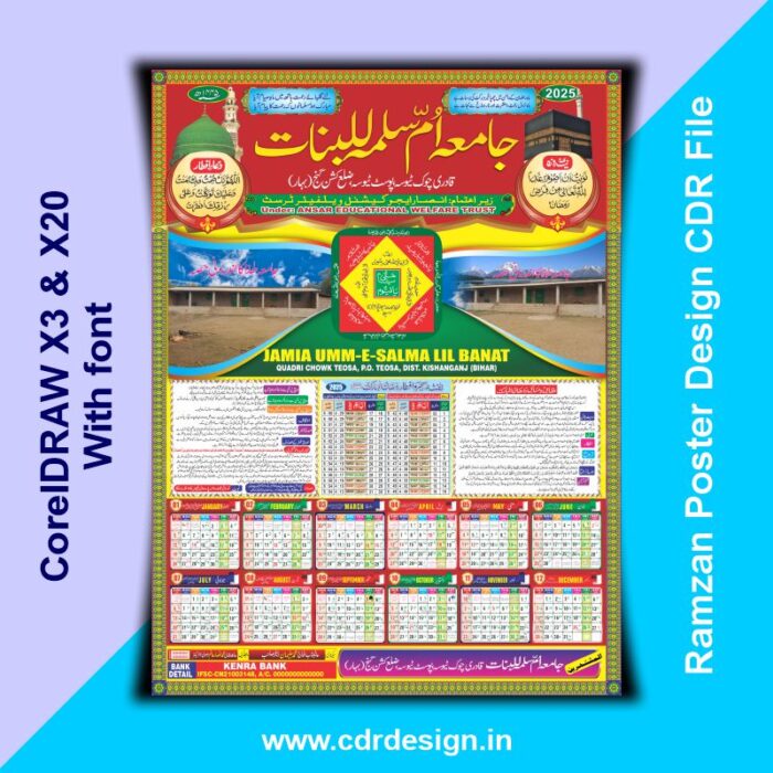 Ramadan Calendar