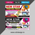 Printing Press Banner CDR File