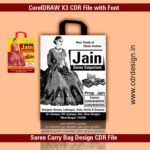 Saree Carry Bag Design CDR File