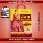 Saree Carry Bag Design CDR File