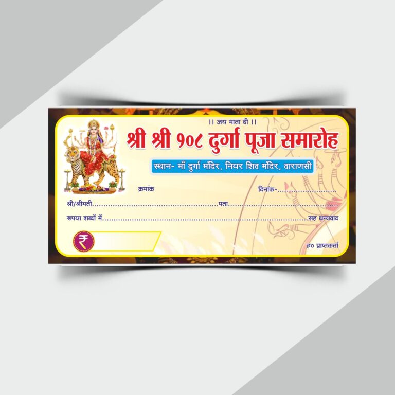 Hindu Rasid Card with CDR file - cdrdesign.in