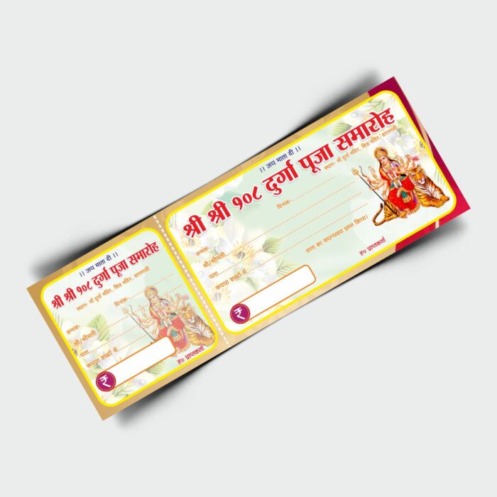 Hindu Rasid Card with CDR File