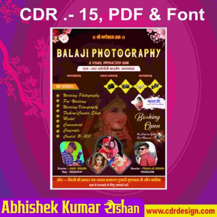 Photo graphy Banner Design