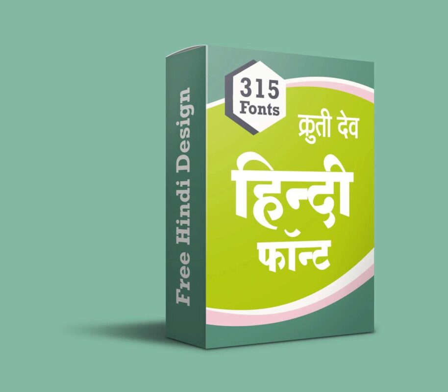 Kruti Dev Hindi Font Free Download