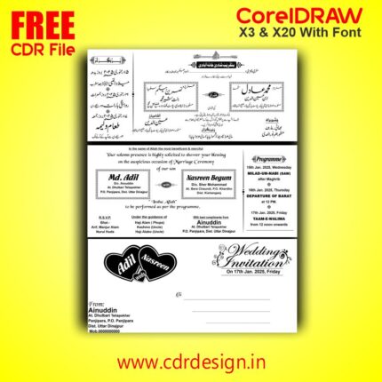 Get your CDR File Design in Free of Cost & Free Mein CDR File Download ...