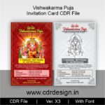 Vishwakarma Puja Invitation Card CDR File || Puja Invitation Design CDR File