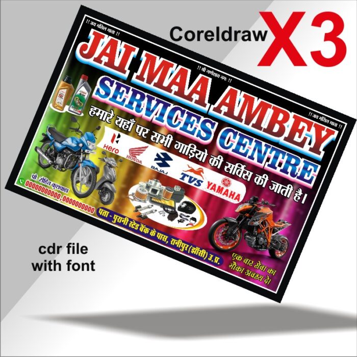New Bike Shop Banner Flex CDR File With Font