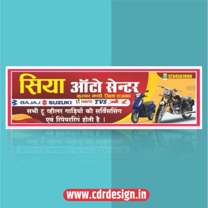 Auto Parts Banner Design CDR File