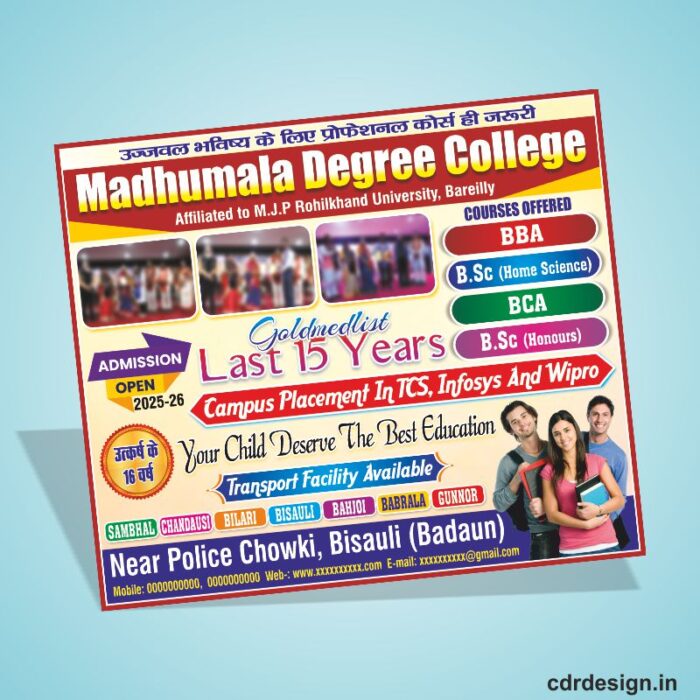 Degree College Banner Design CDR File
