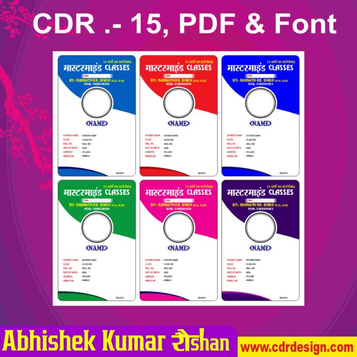 Id Card Design