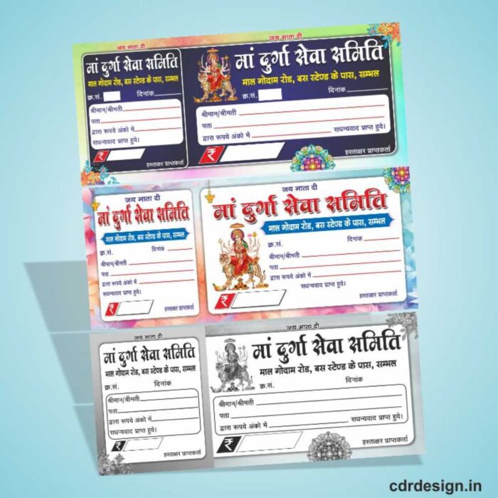 Durga Seva Samiti Rasid Design CDR File