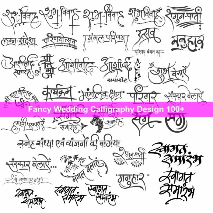 Fancy Wedding Calligraphy Design 100+