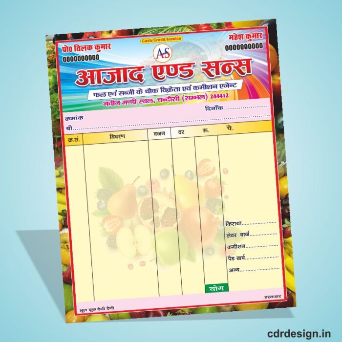 Fruit & Company Multicolour Bill Design CDR File