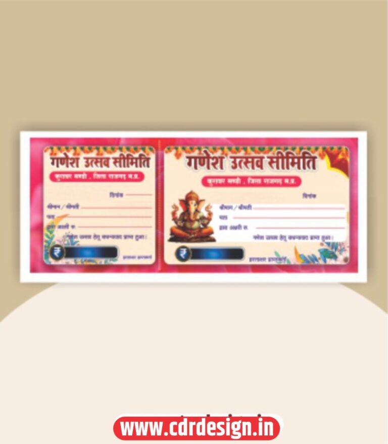 Durga Puja Chanda Rashid Design CDR File - cdrdesign.in