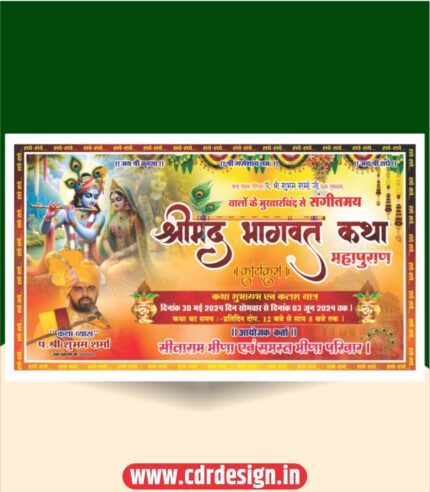 Shrimad Bhagwat Katha Banner Design CDR File