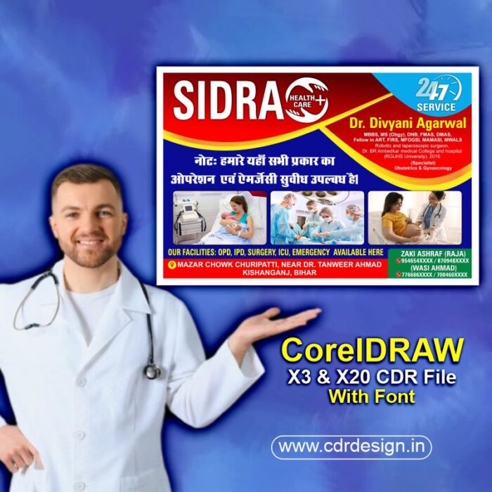 Health Care Banner Design CDR File