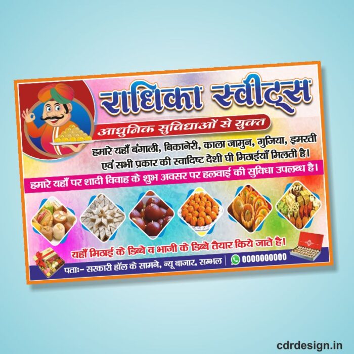 Mithai Shop Banner Design CDR File
