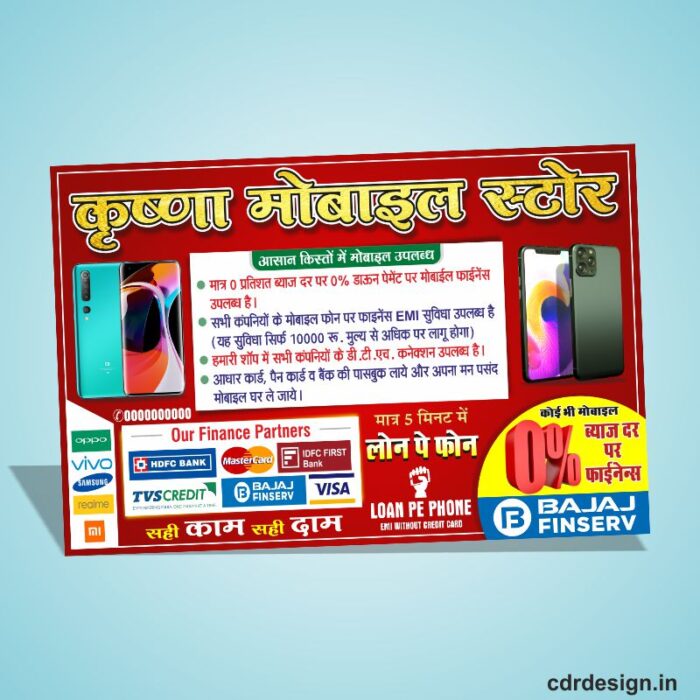 Mobile Finance Shop Banner Design cdr file