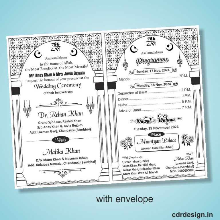 Muslim Wedding Card Design CDR File - cdrdesign.in