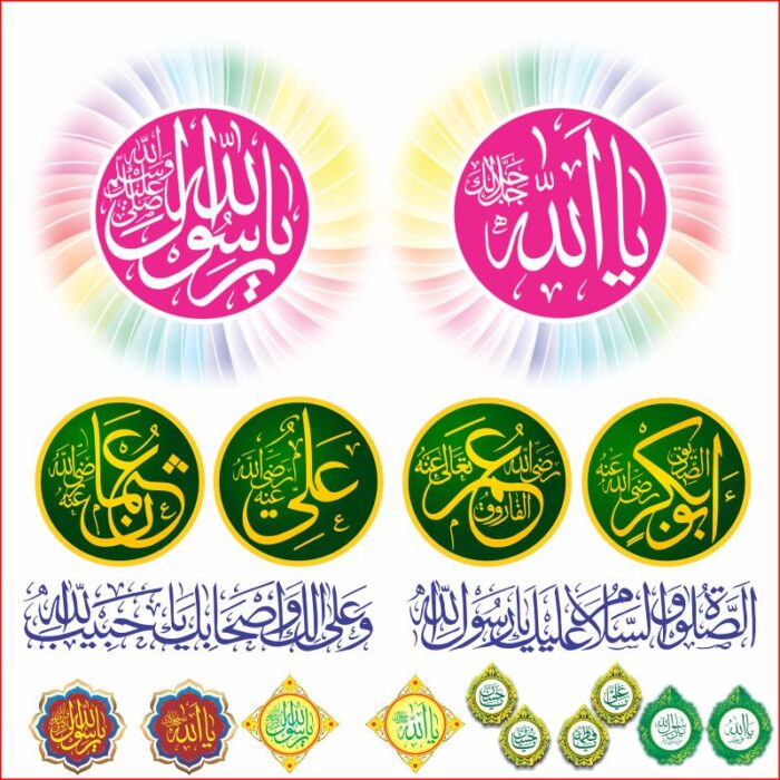 Allah Muhammad Name vector File 60+ Design CDR File