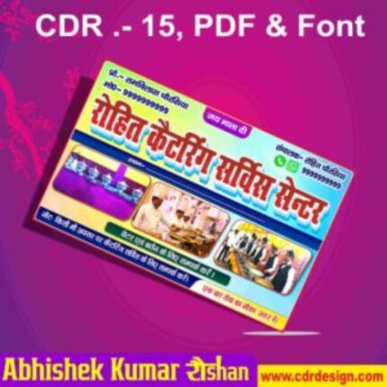 Latest And Best Rohit cook Service Banner Design