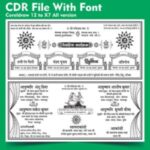 Hindu Shadi Card Matter CDR File