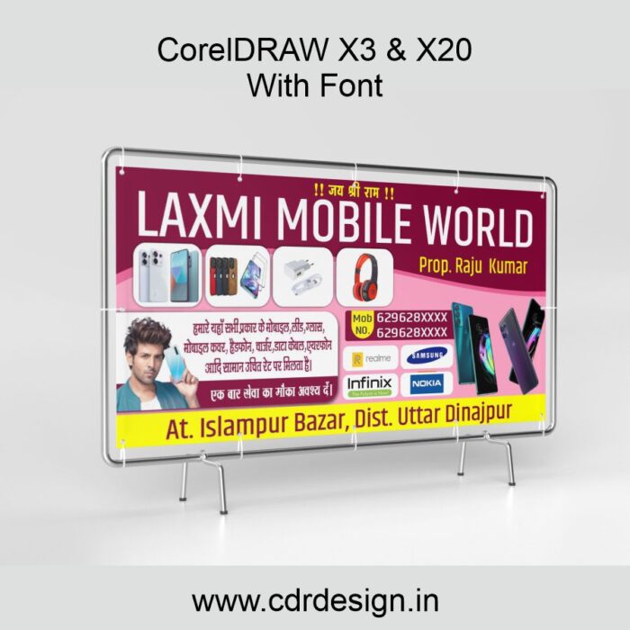 Mobile Shop Banner Design CDR File