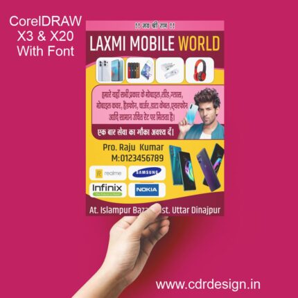 Mobile Shop Flyer Design CDR File