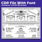 Hindu wedding invitation card cdr file