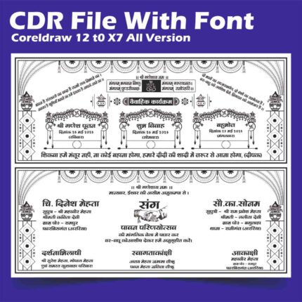 Hindu wedding invitation card cdr file